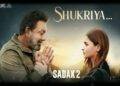 Sadak 2 – Download And Watch Sadak 2 Movie For Free And Know All Details